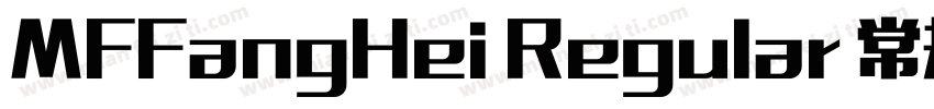 MFFangHei Regular 常规字体转换